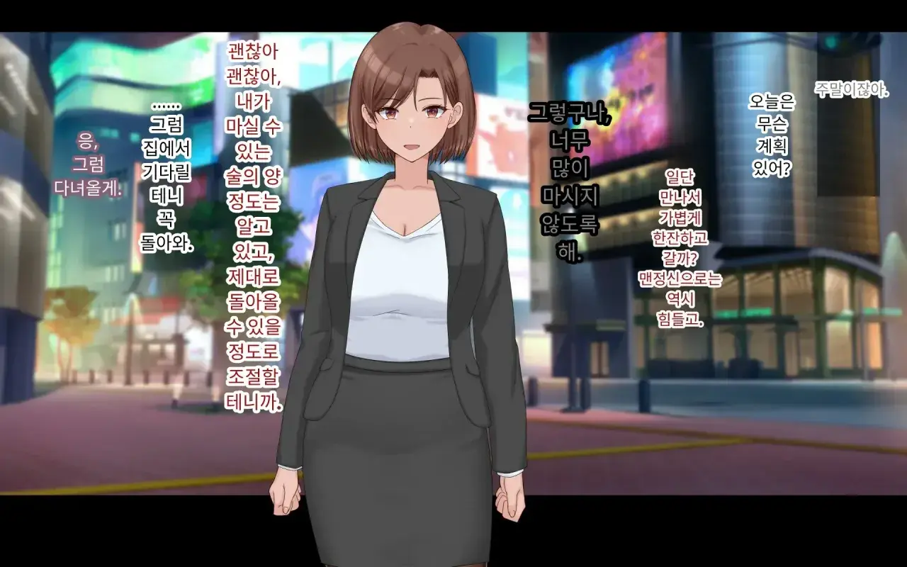 Konyakusha Ni Uwaki O Onegai Shitemita
